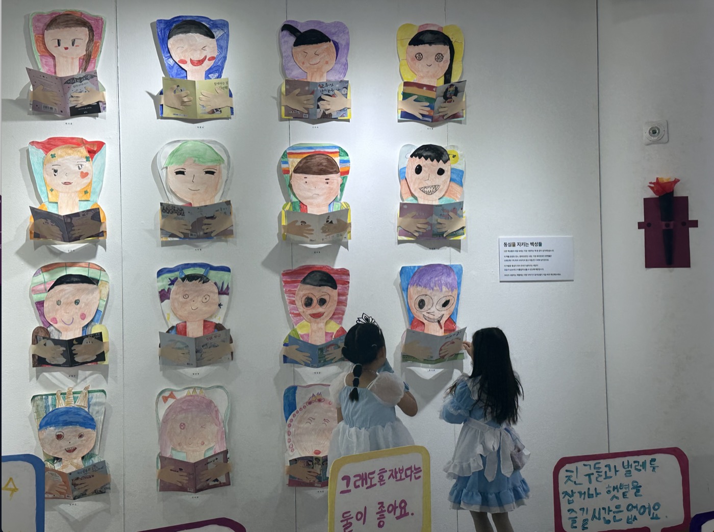 아트라피 전시회