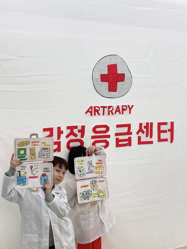 아트라피 수업 현장