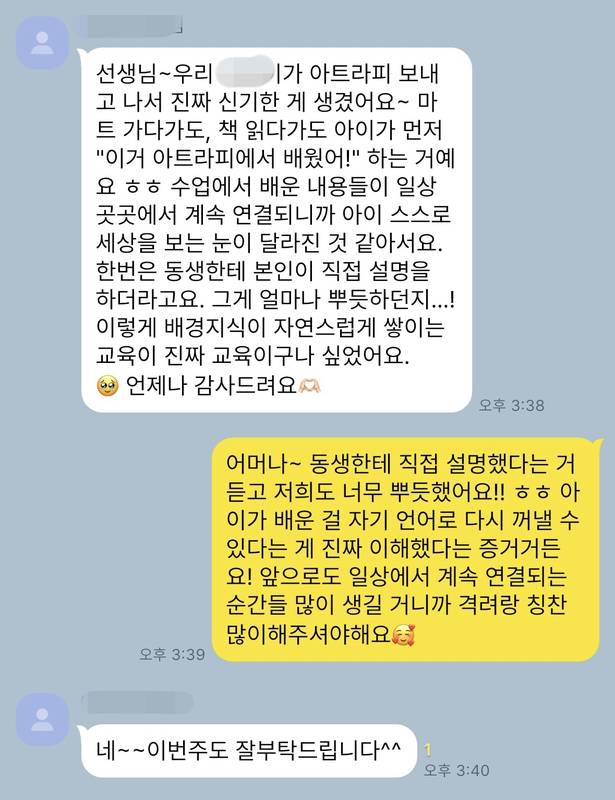 학부모