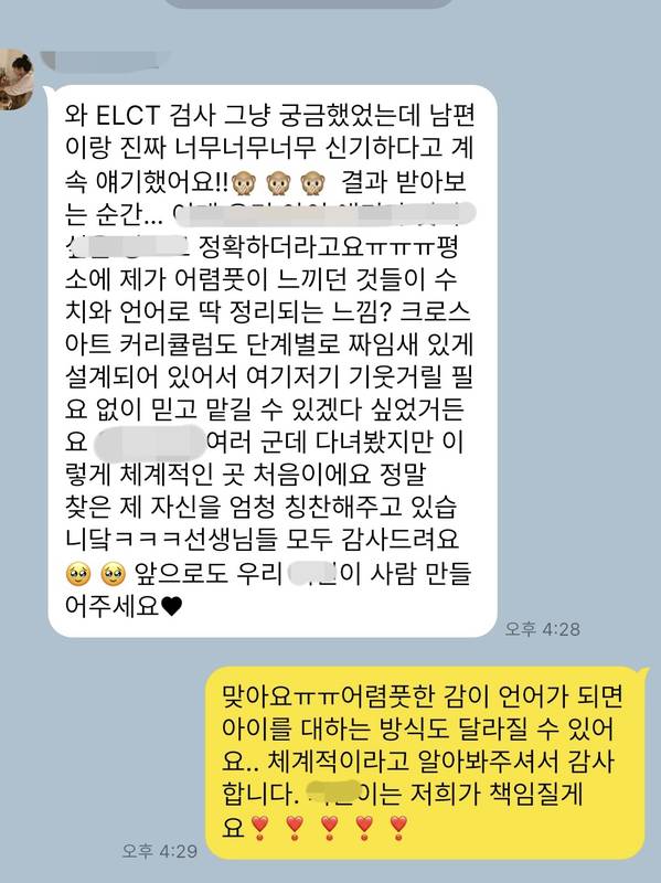 학부모