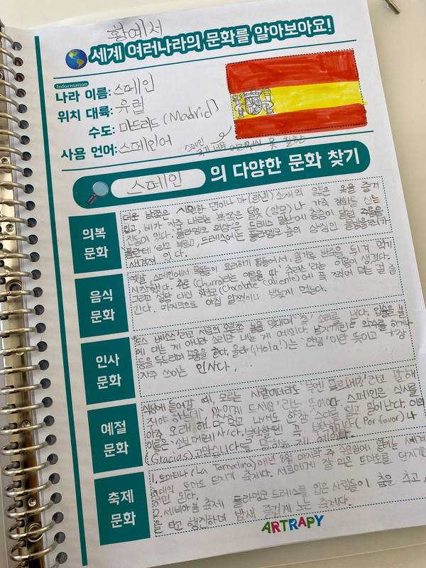 프로젝트 워크지